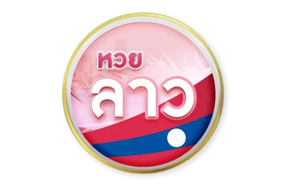 6_หวยลาว