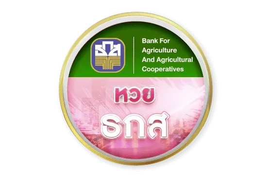 6_หวยธกส