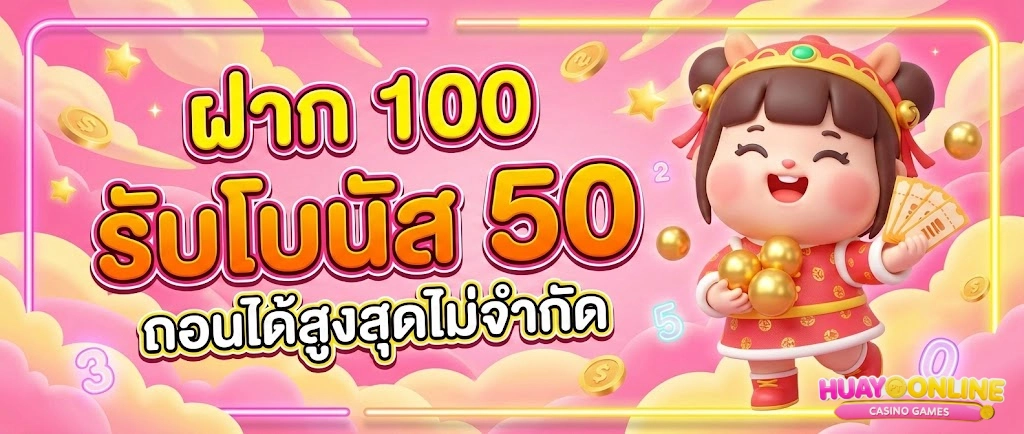 ดาวโจนส์ vip ย้อน หลัง
