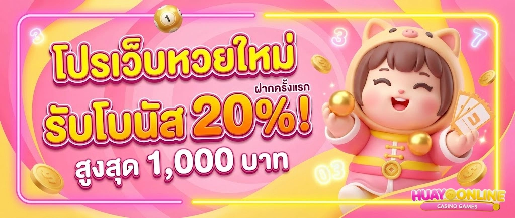 ดาวโจนส์ vip ย้อน หลัง
